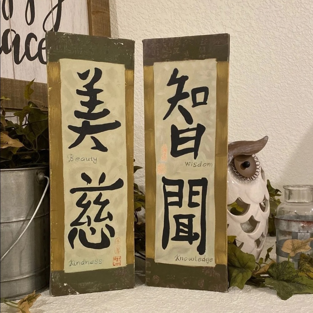 Wall Art  - Oriental